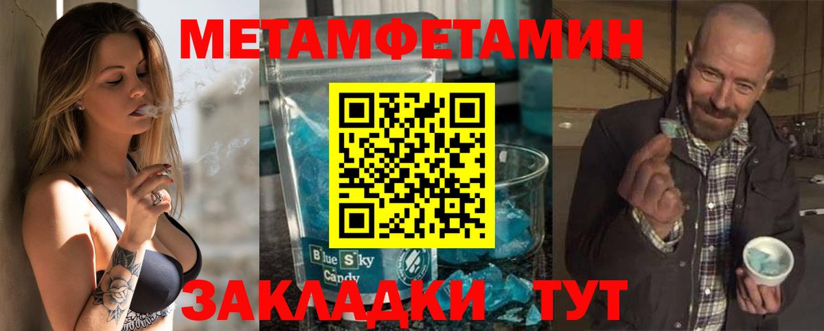 Менделеевск  Амфетамин VHQ  АМФЕТАМИН  Вход с VPN 