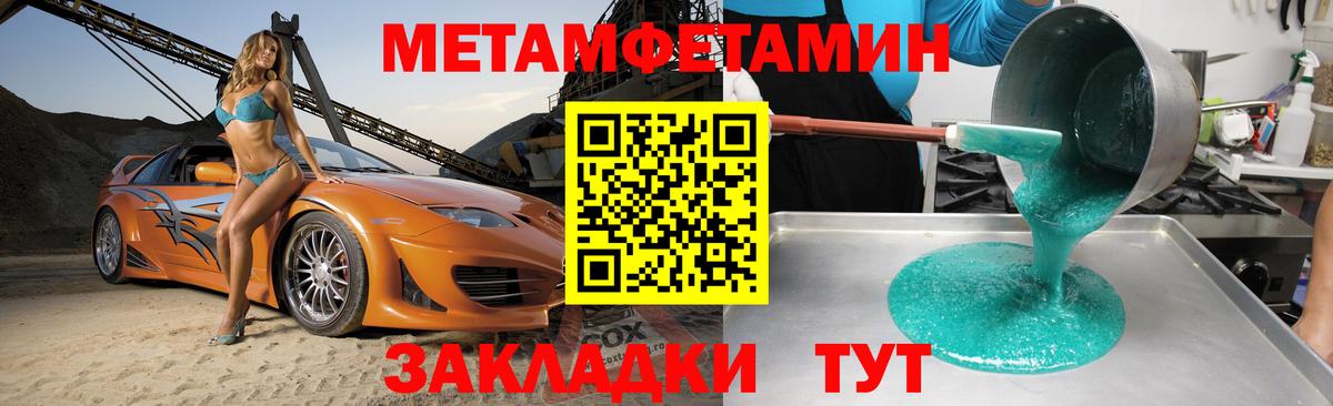 Amphetamine Premium Менделеевск