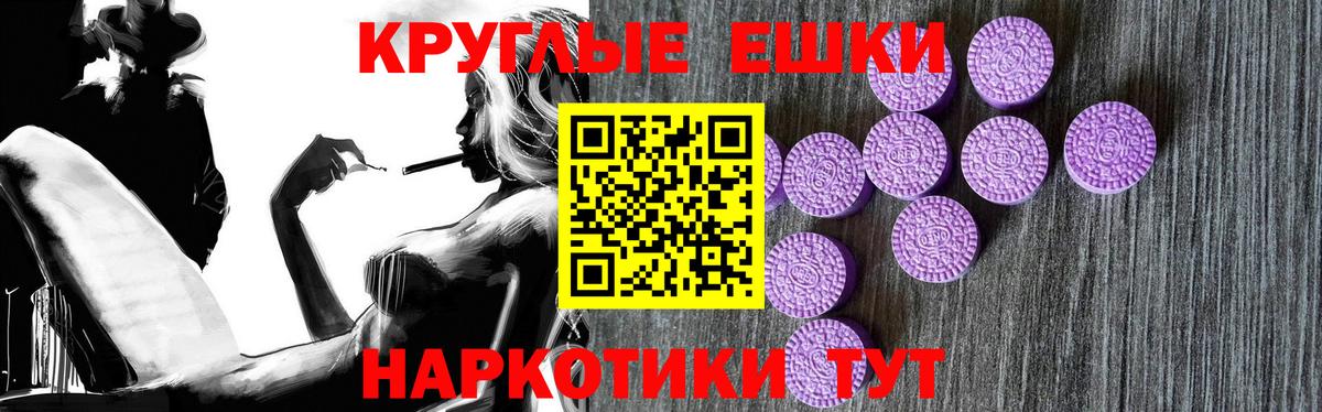 Ecstasy диски  Экстази таблы  Вход с VPN  Менделеевск 