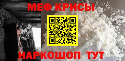кокаин перу Туймазы
