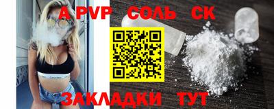 кокаин перу Туймазы