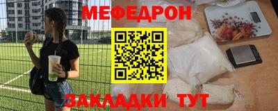 кокаин перу Туймазы