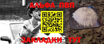 кокаин перу Туймазы