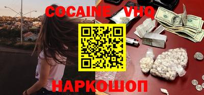кокаин перу Туймазы