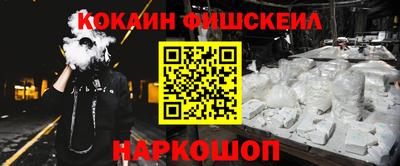 стафф Усть-Джегута