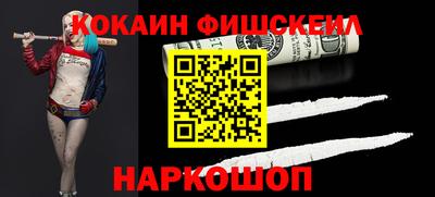 кокаин перу Туймазы