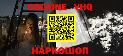 кокаин перу Туймазы