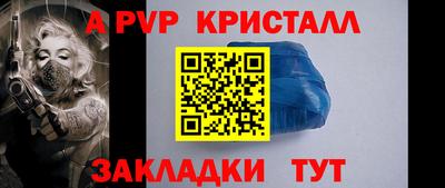 кокаин перу Туймазы