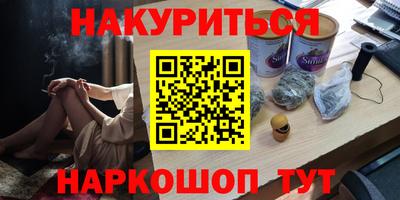 кокаин перу Туймазы