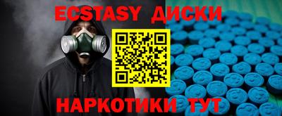 кокаин перу Туймазы