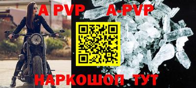 a pvp Тула