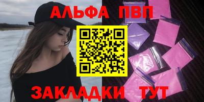 a pvp Тула