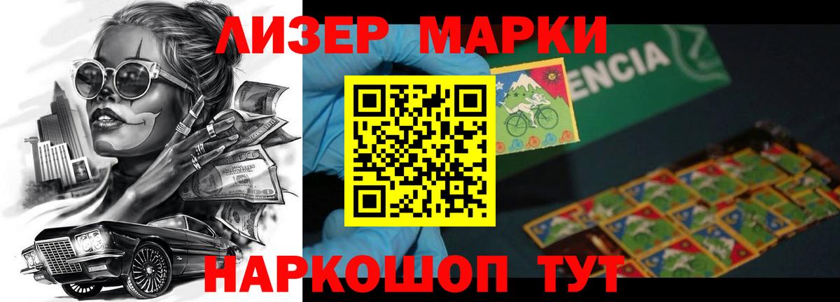 ОМГ ОМГ как войти  ЛСД экстази кислота  Менделеевск  Вход с VPN  LSD-25 экстази ecstasy 