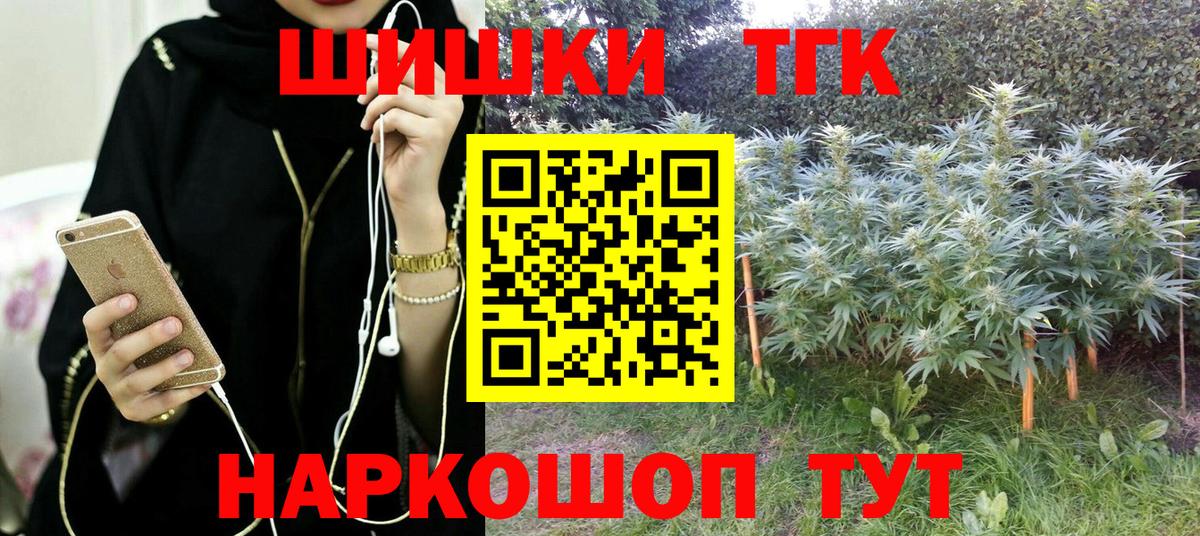 МАРИХУАНА VHQ  Каннабис LSD WEED  Менделеевск  Каннабис OG Kush  Вход с VPN 