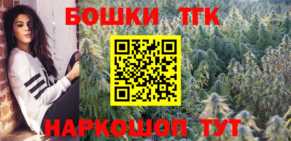 Конопля тримм Менделеевск